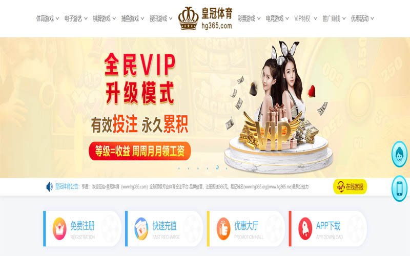 开云体育App下载 – 线上最佳足球买球APP 开云体育App下载 – 线上最佳足球买球APP