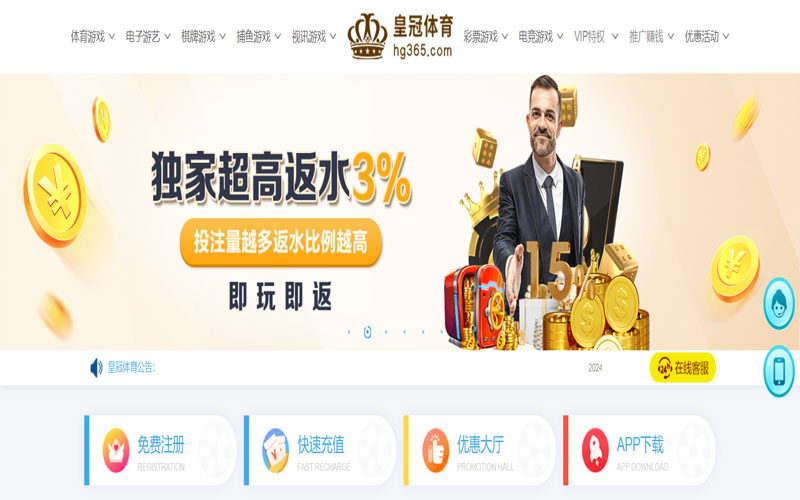 开云的在线体育博彩APP供应商 开云的在线体育博彩APP供应商